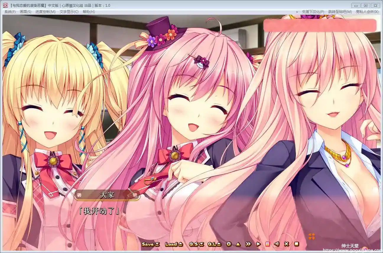 [スミレ] 与我恋爱的废柴恶魔