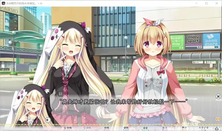 [HULOTTE] 太依赖咒术的我未来堪忧