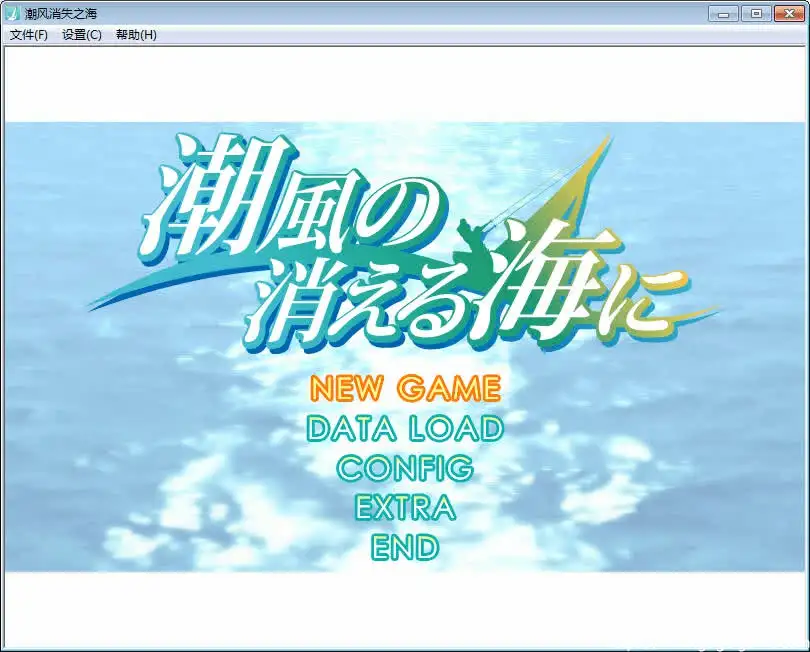 [light] 潮风消失之海