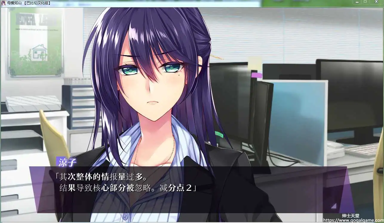 [あかべぇそふとつぅ] 母爱如山 ～胸中无法压抑对你的爱～