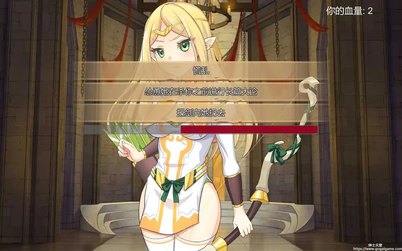 [PINK TEA GAME] 大奴隶主3：精灵征服者！