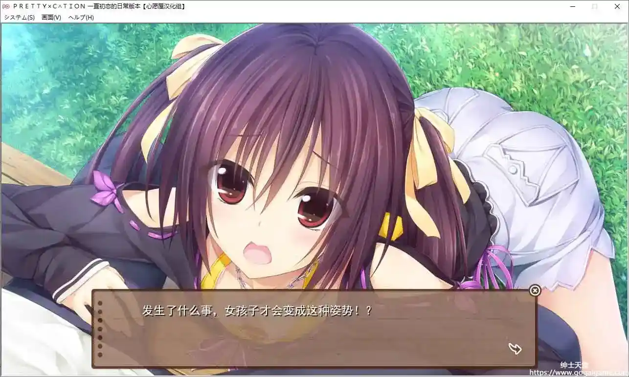 [hibiki works]PRETTY×CATION