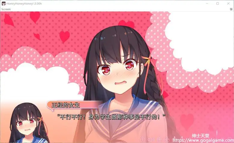 [おうちじかん] Honey＊Honey＊Honey！