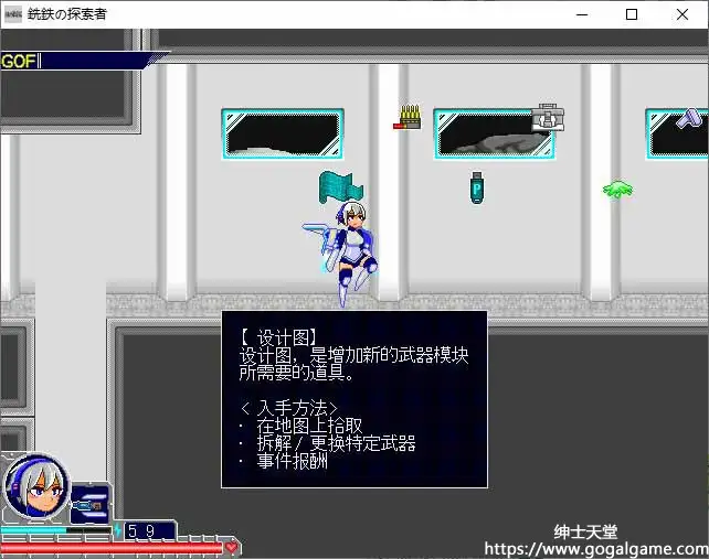 [酸遁]銑鉄の探索者