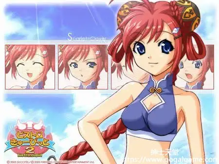 [SUCCESS（赛科）] 恋神餐厅2