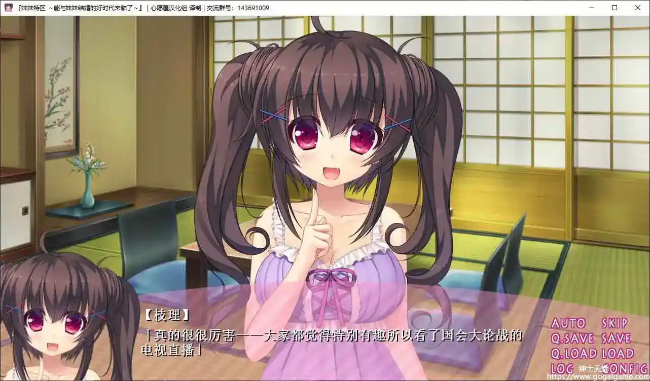 [らぶびっち]妹妹特区~能与妹妹结婚的好时代来临了~