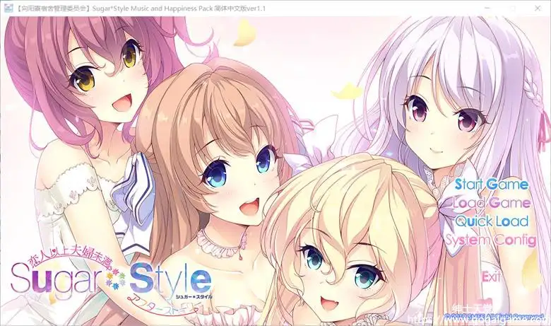 [SMEE] Sugar＊Style Music and Happiness Pack
