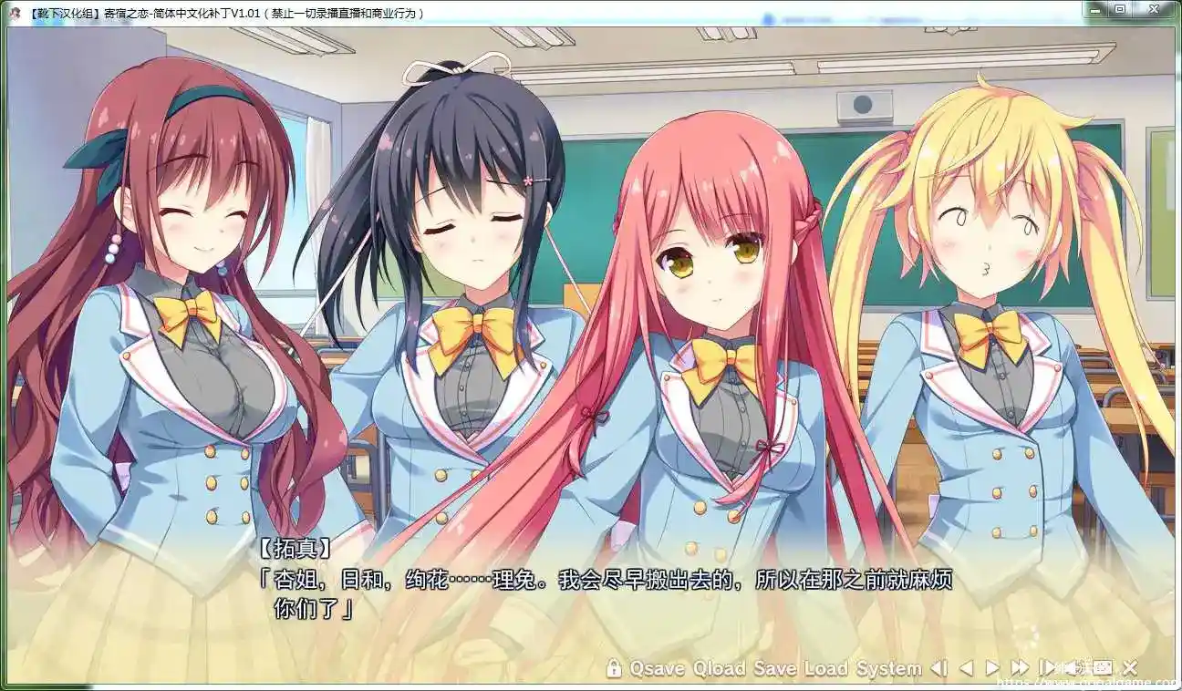 [ASa project] 寄宿之恋