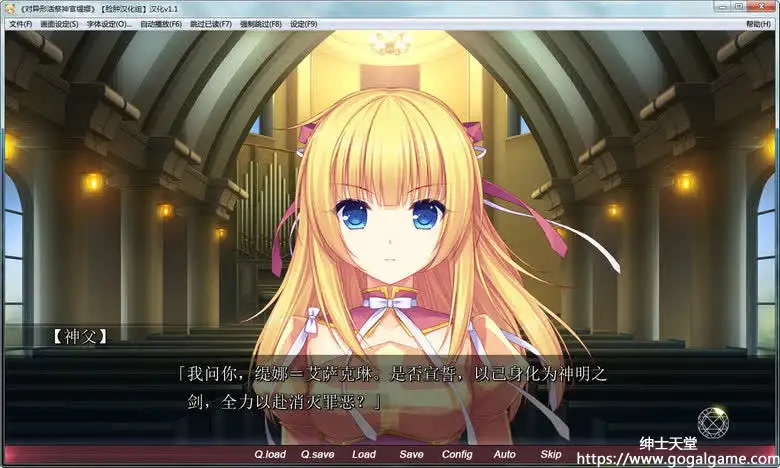 [同人][其他] 对异形活祭神官缇娜