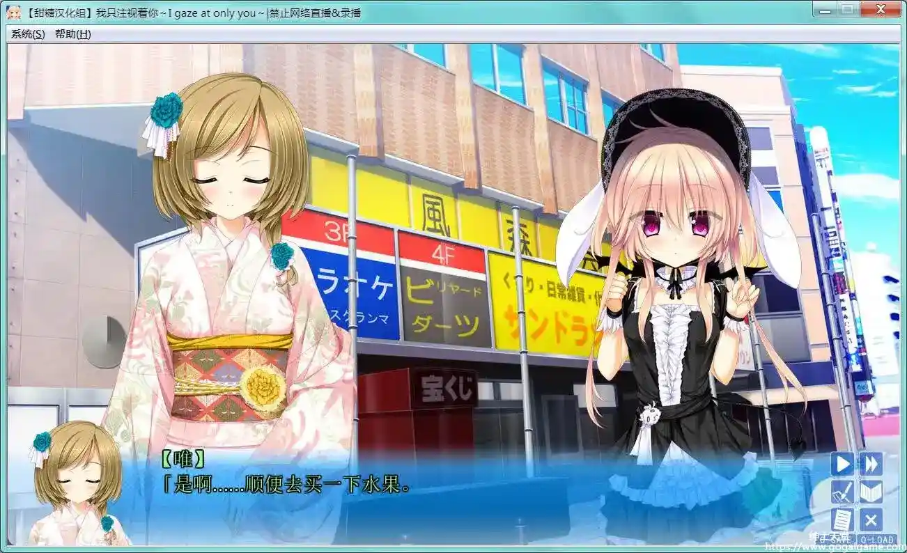 [インレ] 我只注视着你