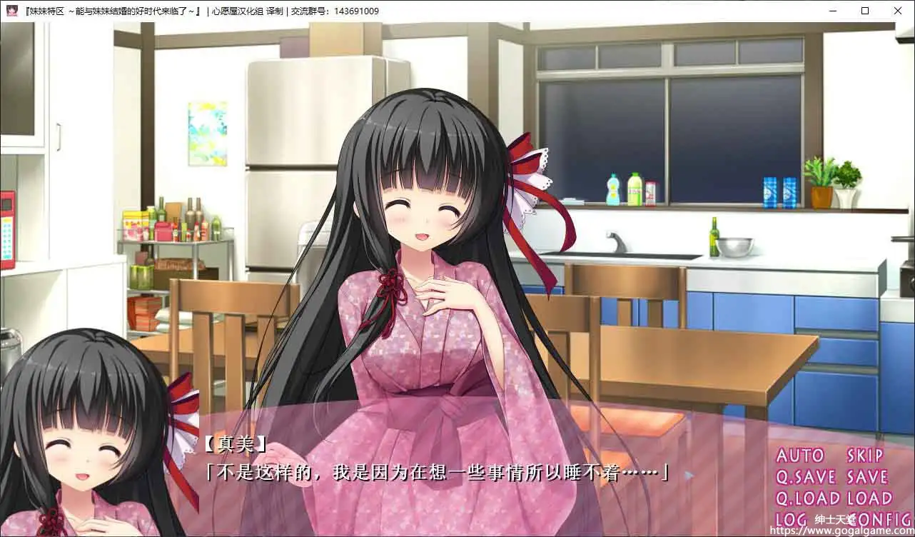 [らぶびっち]妹妹特区~能与妹妹结婚的好时代来临了~