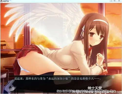 [SherbetSoft] 制服天使