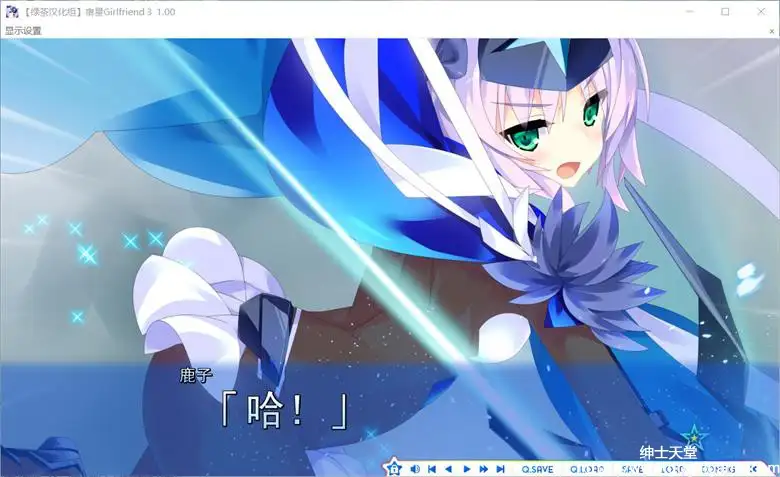 [mirai] 宿星Girlfriend3