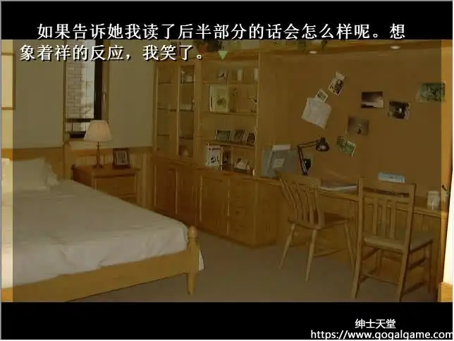 [同人][其他] 终末之际