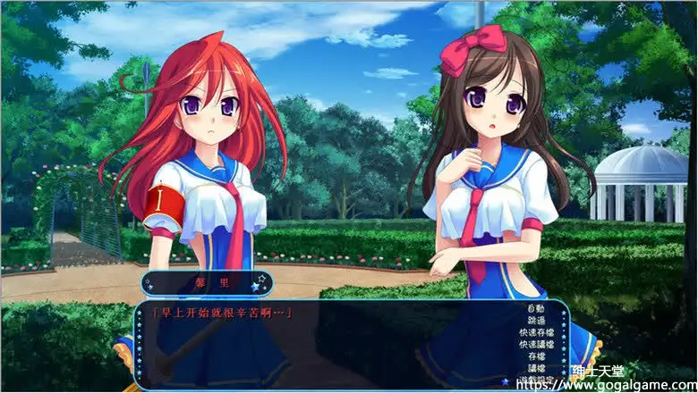 [スワンアイ] SEX战争 有爱的爱爱是禁止的哦