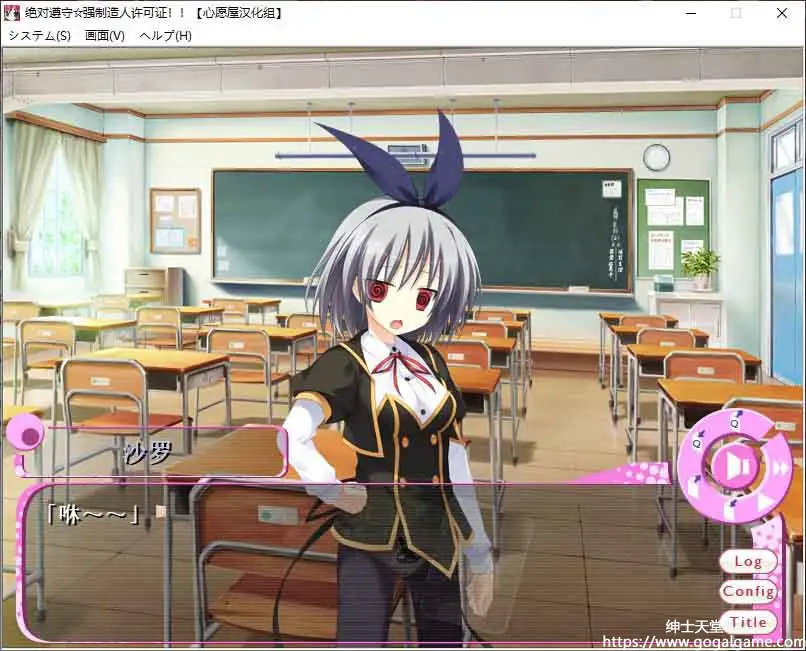 [softhouse-seal GRANDEE]绝对遵守☆强制造人许可证