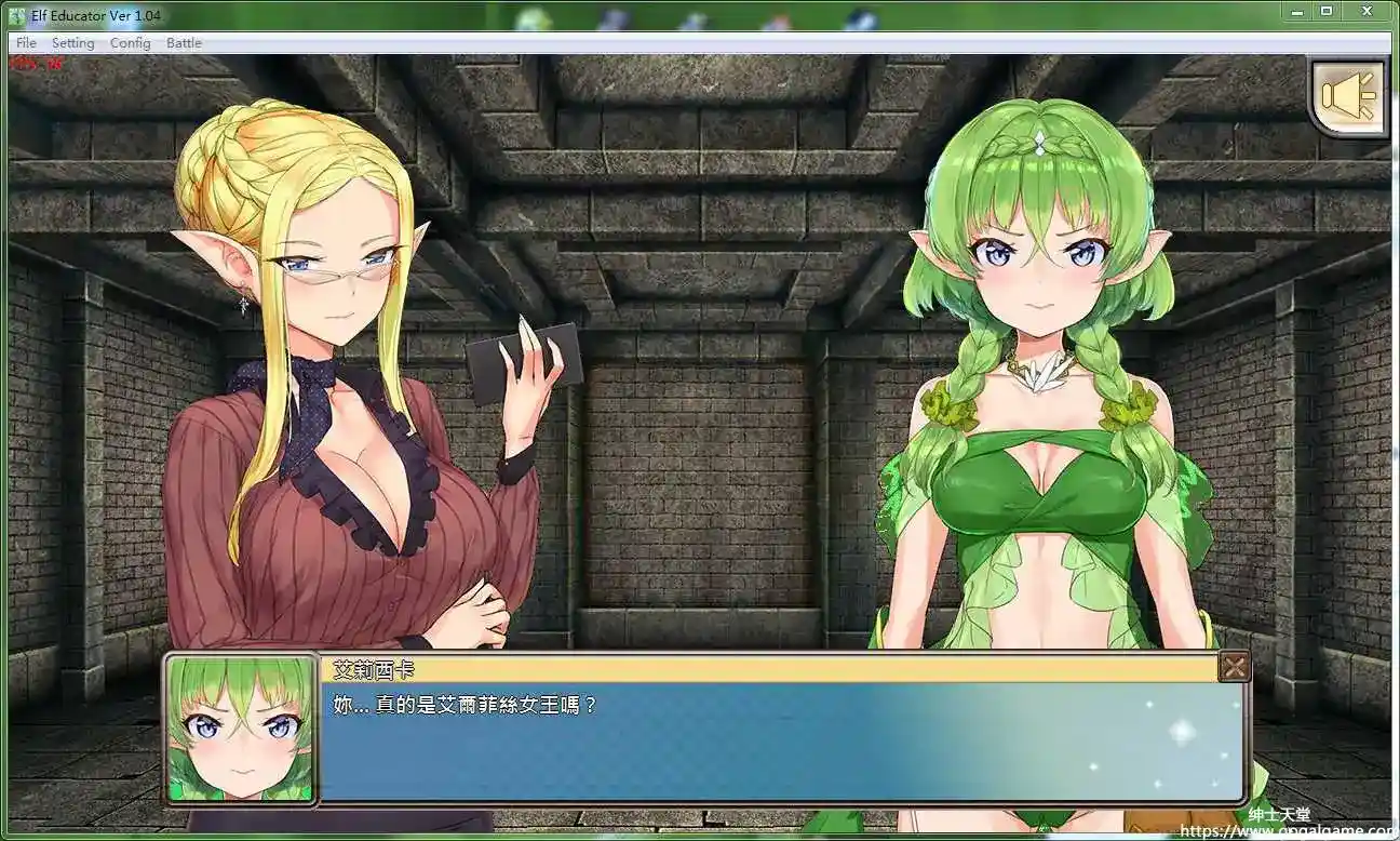 [セルレ部影] 精灵·特别教师