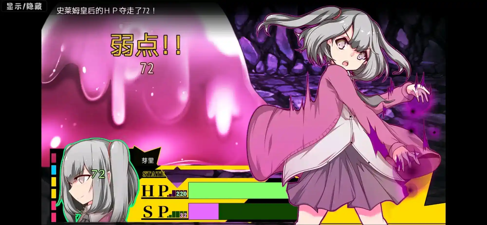 [ornament]玛丽冒险大陸