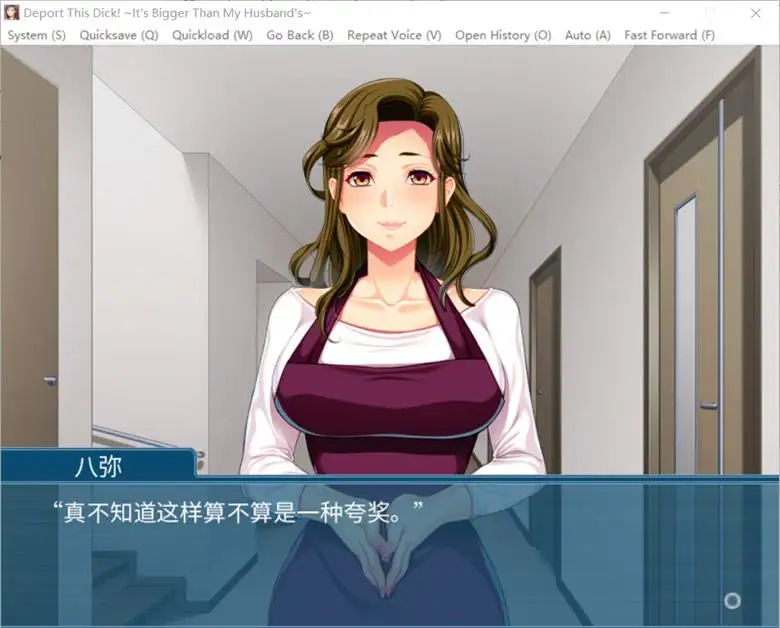 [Shiravune] 外国房客在我家