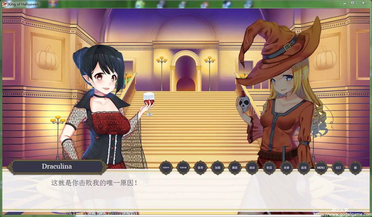 [King Key Games] 万圣节之王