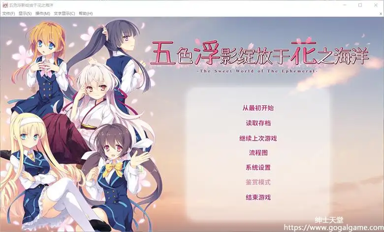 [Applique] 五色浮影绽放于花之海洋