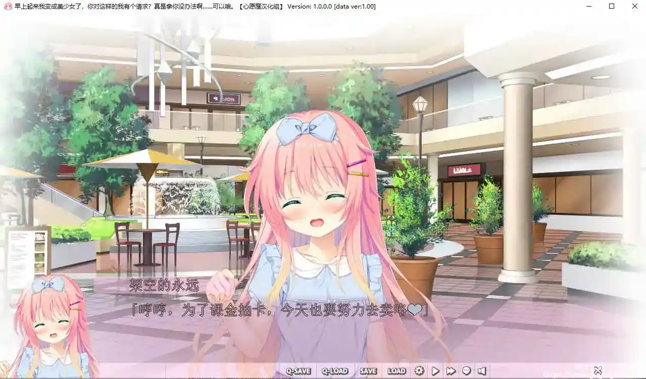 [Nyann.] 早上起来我变成美少女了，你对这样的我有个请求？真是拿你没办法啊……可以哦