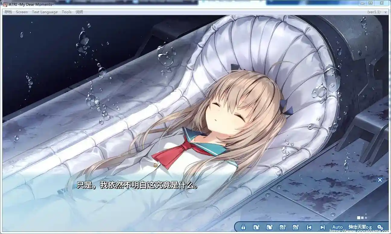 [Front Wing] ATRI -My Dear Moments-