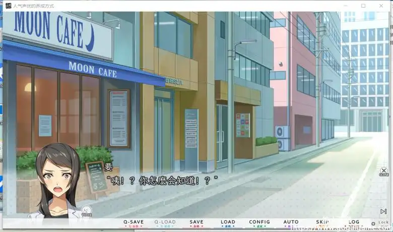 [MintCUBE] 人气声优的养成方式