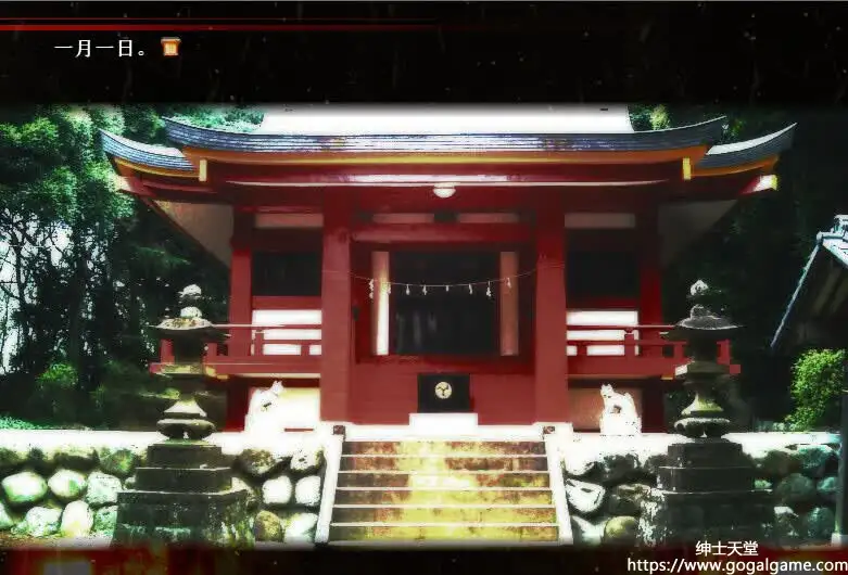 [郷愁花屋] 天命