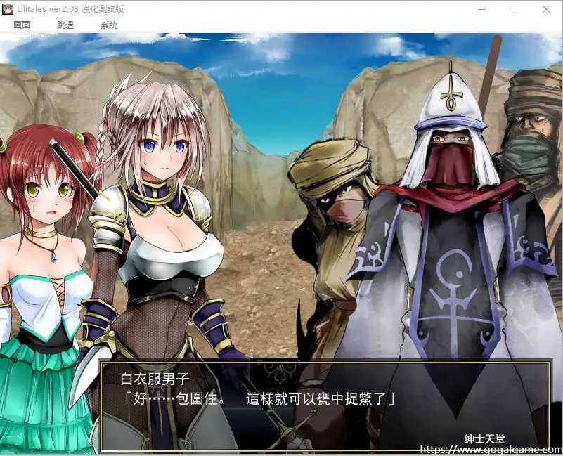 [73号坑道 フォローする] Lilitales~莉莉傳說~