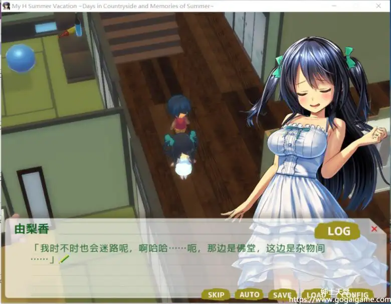 [ディーゼルマイン] 我的H暑假 乡下的假日回忆