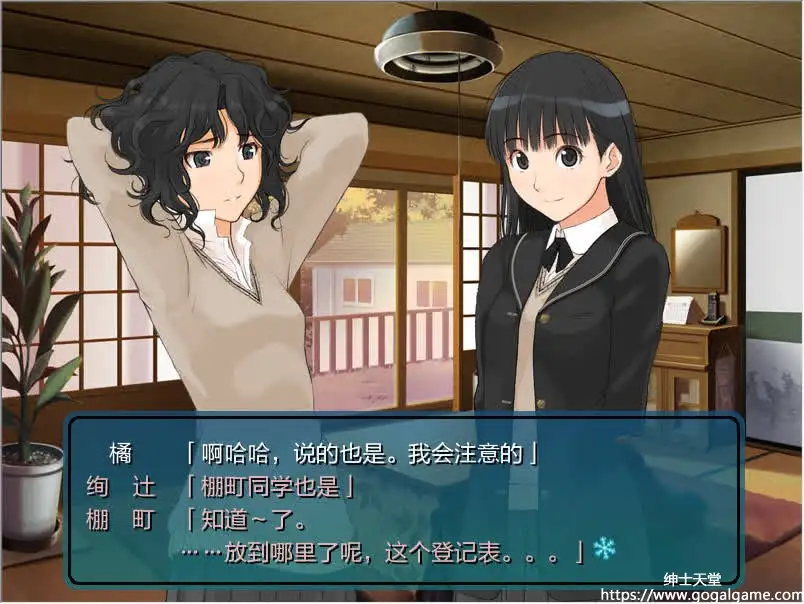 [enterbrain] 圣诞之吻：小小惊喜剧场