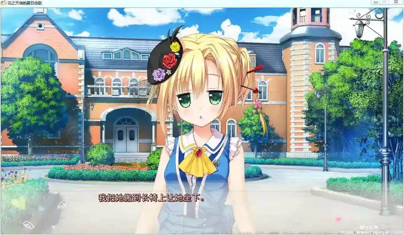 [SAGA PLANETS] 花之天使的夏日恋歌