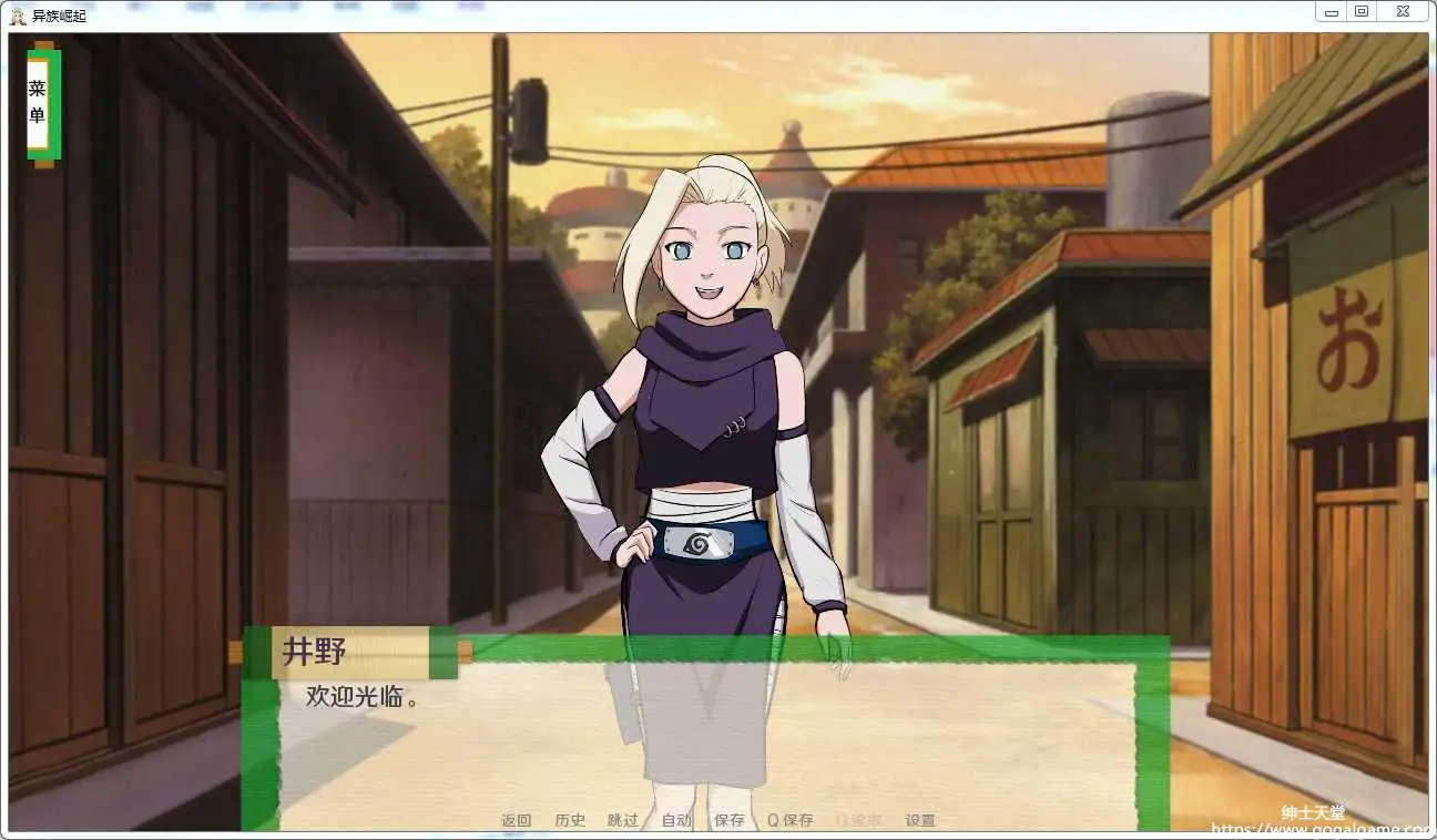 [Smiling dog ] 火影之异族崛起