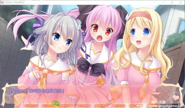 [Petit Pajamas] LILIUMTRIANGLE