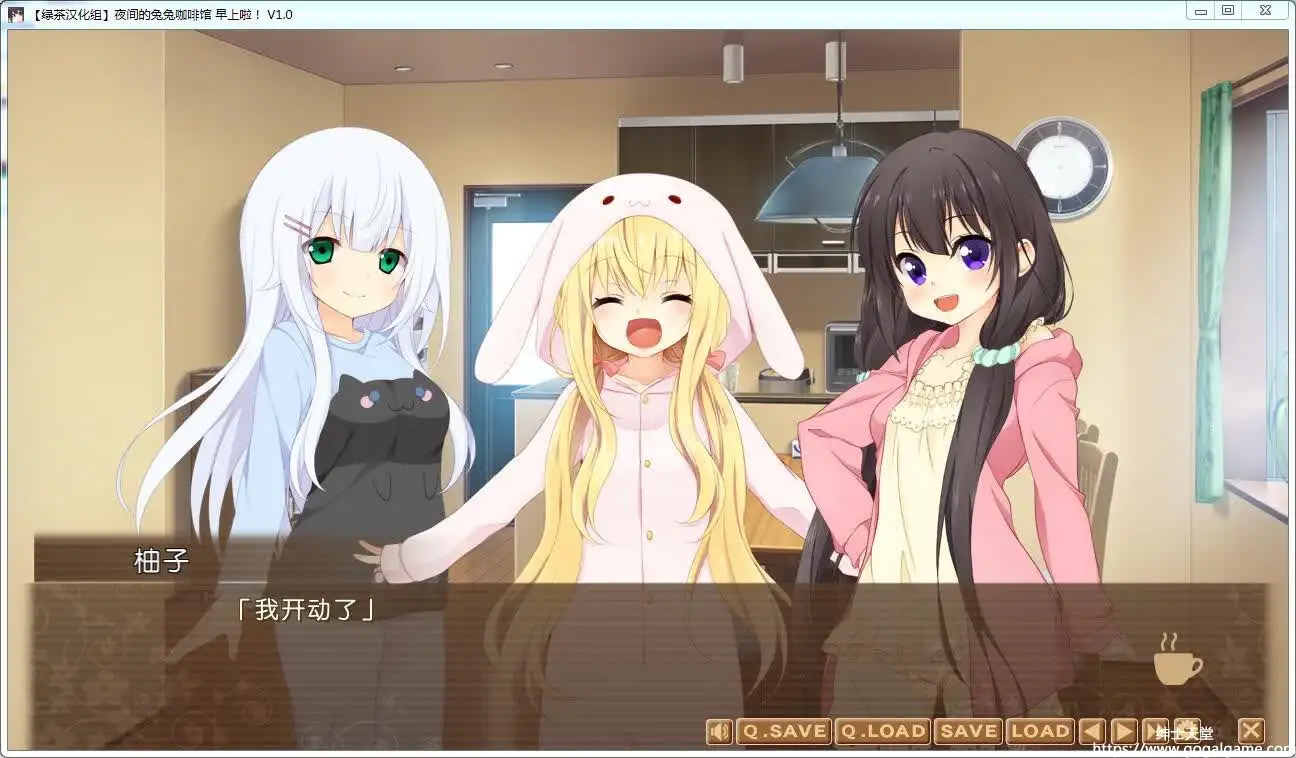 [PumpkinPrinz] 夜间的兔兔咖啡馆前日谈