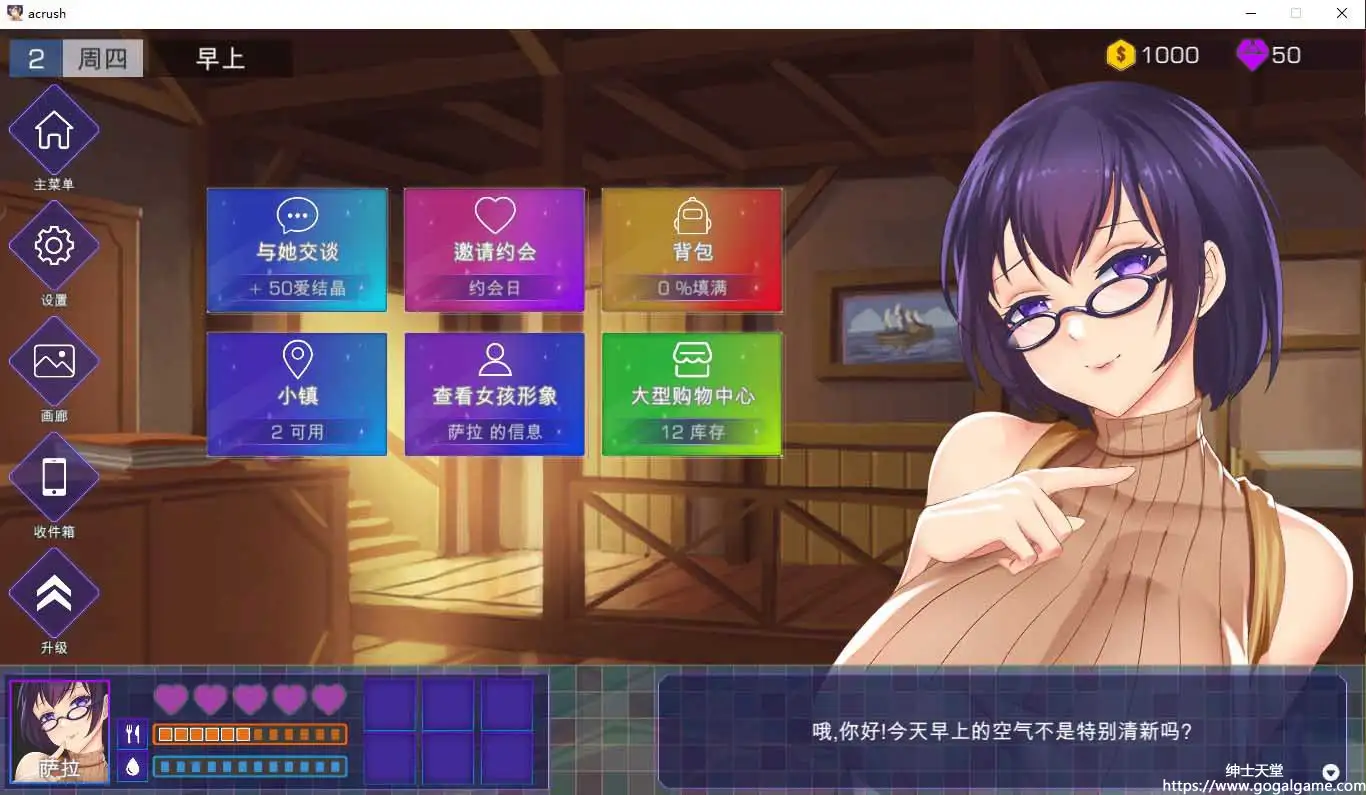 [Mature Games]Adorable Crush