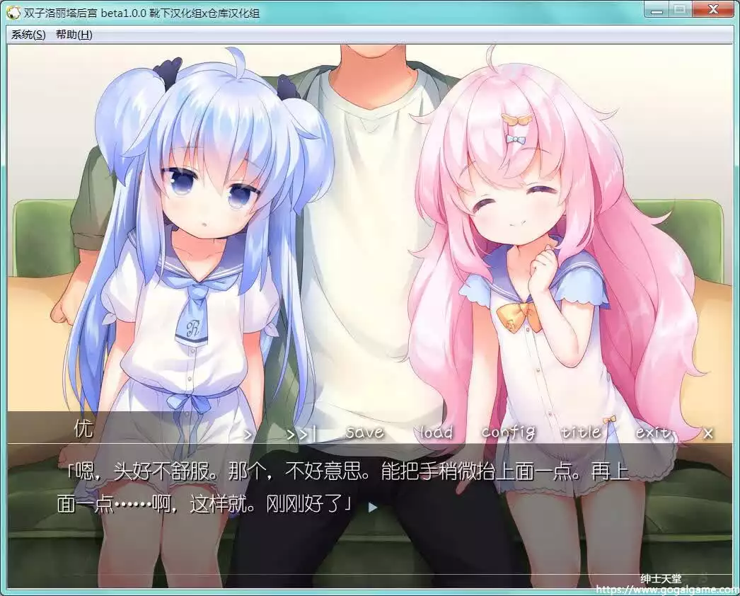 [夜绵羊] 双子洛丽塔