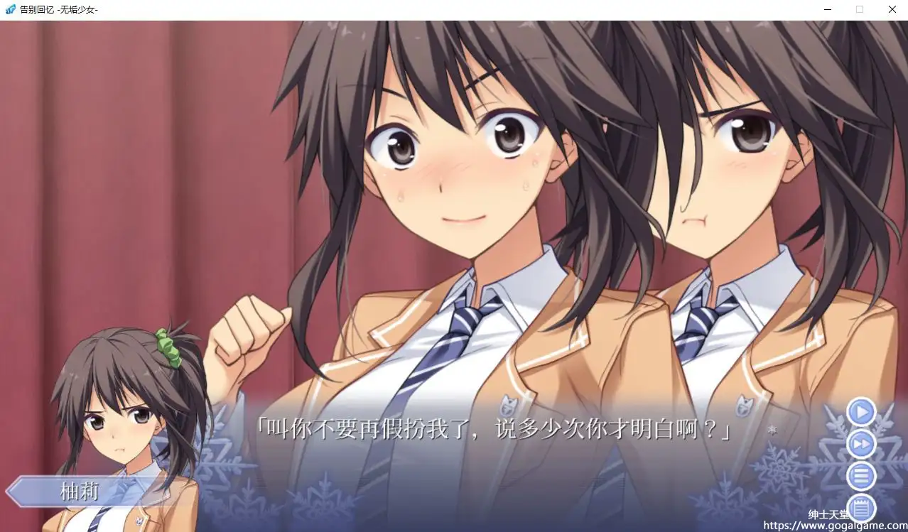 [KID] 秋之回忆8：无垢少女