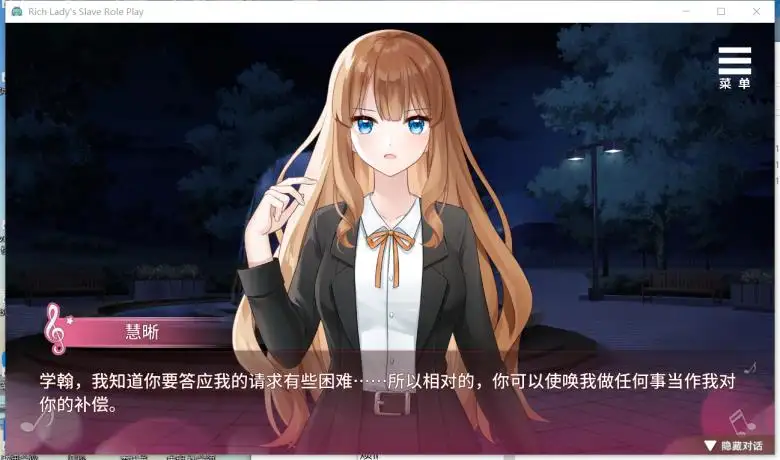 [PlayMeowGames] 千金的奴隶家家酒