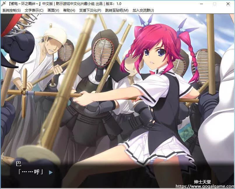 [暁WORKS] 紫电～环之羁绊～