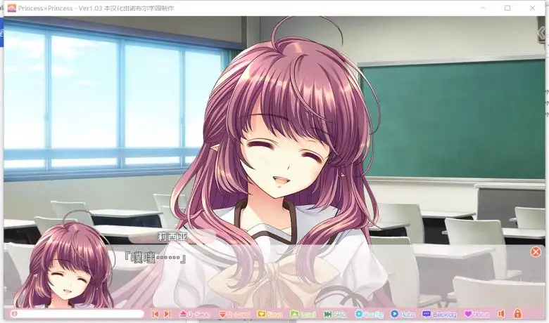 [Navel] Princess × Princess