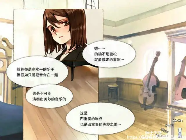 [Littlewitch] 四重奏 恋爱的舞台 – Quartett