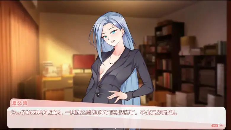 [Mango Party] 与经纪人恋爱是绝对禁止2