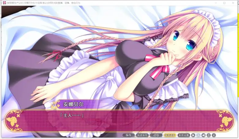 [Barista Lab] 安娜贝尔女仆花园