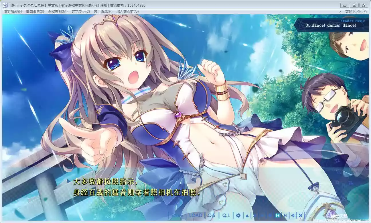 [Palette] 9-nine-九个九日九色