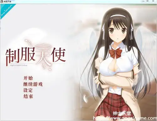 [SherbetSoft] 制服天使