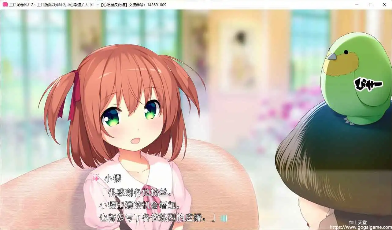 [milimili：AMUSE CRAFT EROTICA]工口龙卷风！2～工口旋涡以妹妹为中心急速扩大中！～