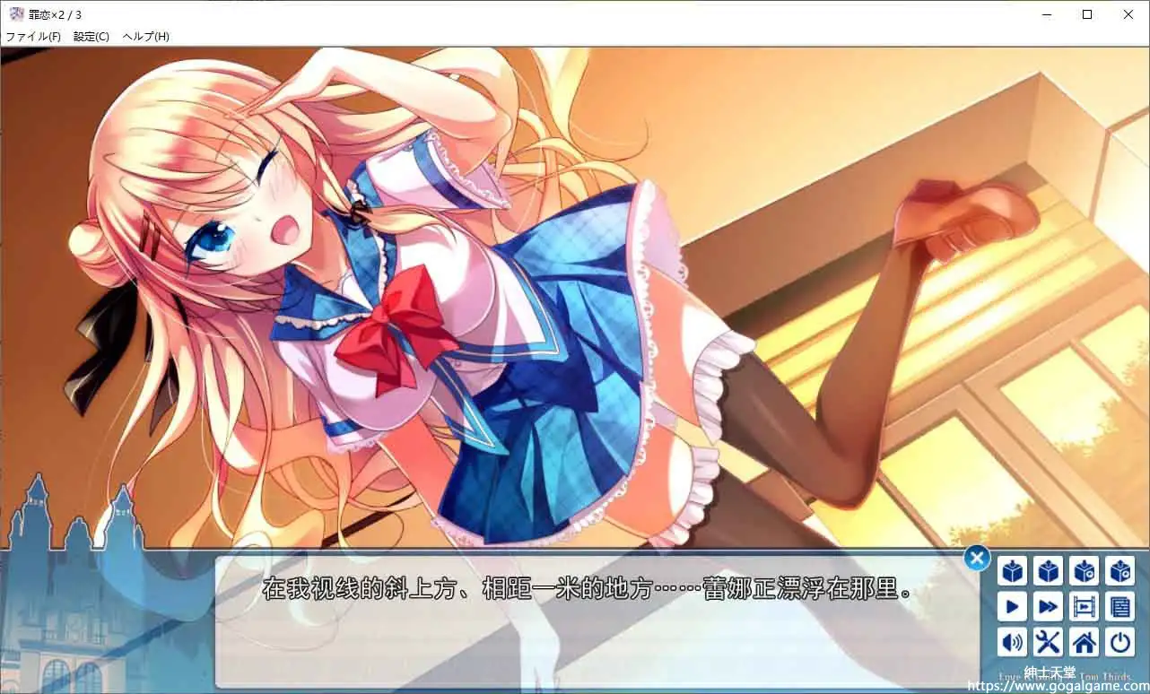 [Campus]罪恋×2／3