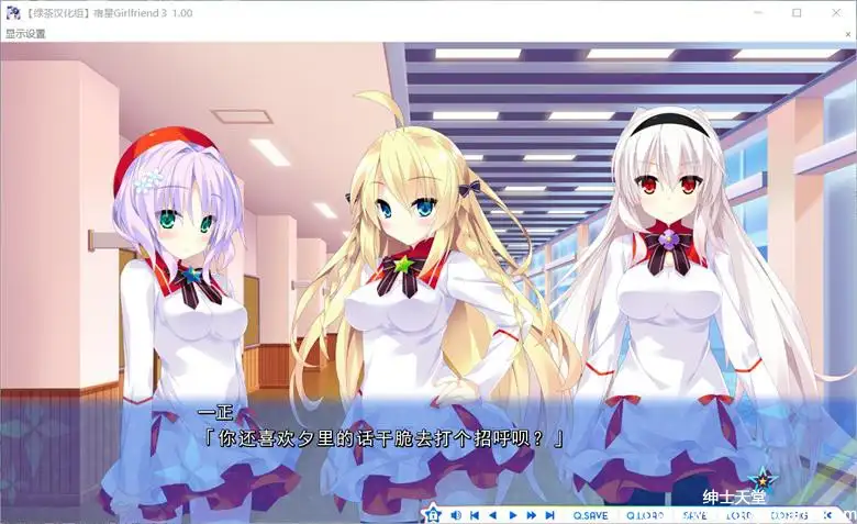 [mirai] 宿星Girlfriend3